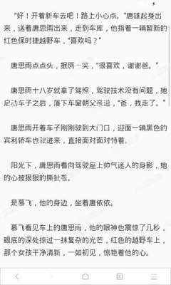 爱游戏手机在线登录入口